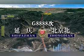 模拟G8888次列车（延庆-北京北），全程69公里，经长城运行47分