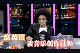 赵英俊音乐鬼才系列，讲《都选C》创作过程，因为ABC中C只有一笔