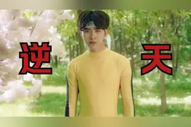 厉不厉害，你坤哥？蔡徐坤演的逆天偶像剧，看完我眼睛瞎了