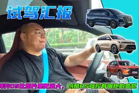 近期试驾车型汇报，比亚迪汉EV问界M7进步明显，腾势D9充满惊喜