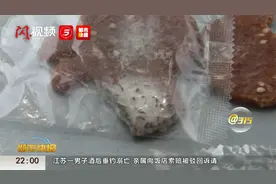 商场买来儿童零食 谁知保质期内发霉长绿毛视频封面