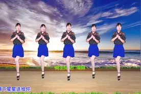 动感带劲广场舞《小苹果》32步附分解，简单易学