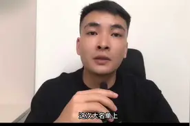 中国男篮亚洲杯名单！周琦领衔，广东三少在列，郭艾伦无缘大名单视频封面