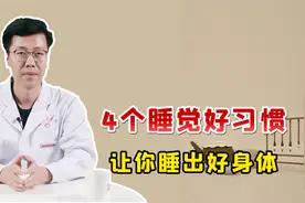 治疗不寐的"经典方"，酸枣仁汤！睡不着的人常喝，一觉到天亮视频封面
