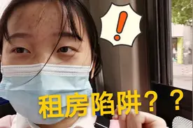 成都三环租房，58同城上加了一个人，不收中介费房源多必须年付！视频封面