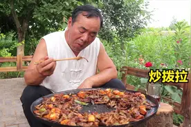 张掖特色！今天做个特色西北小吃“炒拨拉”，最爱这口，下酒过瘾视频封面