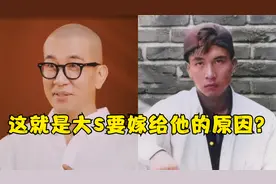 "光头卤蛋"具俊晔5大名场面，肌肉型男，这是大s要嫁给他的原因？视频封面