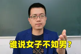 理科女生选专业，计算机PK财会金融选谁？技巧我来告诉您！视频封面