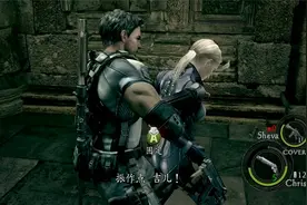 生化危机5，最终BOSS将美女吉尔黑化，最终被克里斯扯下控制器