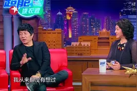 金星秀：郑钧哥哥武力值高，郑钧从小被打，想反抗根本不可能视频封面