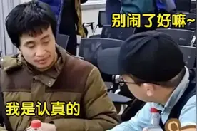 韦东奕太逗了！被问觉得今年高考数学题难吗？下意识回答笑翻众人