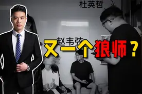 知名艺考机构被曝大瓜，老师诱骗学生窥私，教育界还有净土吗视频封面