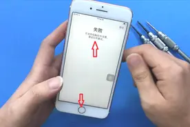 粉丝自己动手更换iPhone屏幕，屏幕好了指纹却没了，动手要谨慎视频封面