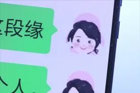 微信头像可以变换各种形状样式了，非常漂亮，简单几步设置视频封面