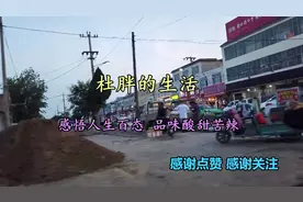 衡水景县龙华镇建设的不错 熙熙攘攘的街道像县城视频封面