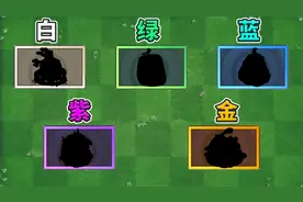 植物大战僵尸2：盘点各阶中的大胖子植物！