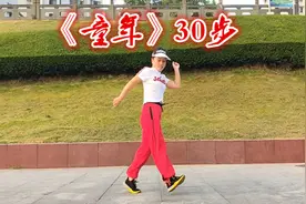 初学鬼步舞《童年》30步，快速燃烧全身赘肉，跳出健康好身材