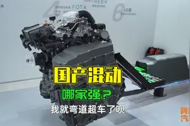 国产混动哪家强？为何长城吉利奇瑞非得加变速箱，能胜过比亚迪吗