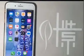 苹果手机如何设置省电模式教程