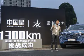 百公里油耗3.9L 一箱油1400km 星越L Hi·X雷神混动首测