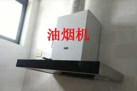 抽油烟机刚清洗完开机后有异响，很多时候是我们没有安装到位