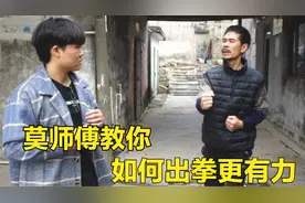 如何打出强有力的拳头？莫师傅教你1招，打出超强拳风，威力十足