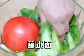 一碗蘸汁一盆面，甘肃老姨教你做正宗蘸水面，香的很！