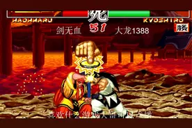 不要以为主播好欺负，我也是有脾气的！视频封面