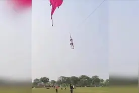 太吓人！小女孩被巨型风筝带到半空 幸好有惊无险平安落地视频封面