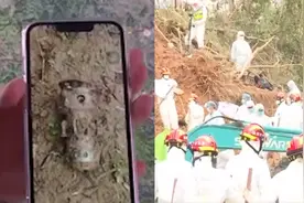 MU5735搜救现场：核心区外围多处发现飞机残骸 消杀工作全面展开视频封面