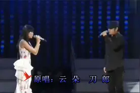 歌曲《爱是你我》  原唱：云朵  刀郎