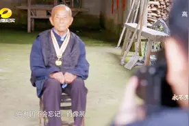 失散红军隐姓埋名当农民，政府甄别失散红军，让他们重归大众视野视频封面