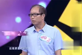 门当户对：最美夕阳恋，大爷62岁了仍渴望爱情，上台寻老伴视频封面