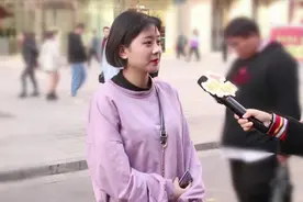 如果大街上遇到男生要你微信，你会给吗？姑娘一语道破，不得不服