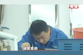 他是一位农民轮换工，经过14年的努力，成为一线岗位的技能大师！视频封面