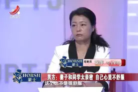 纪录片：丈夫拒绝与岳父母同住关系闹僵，岳母盼望夫妻俩快离婚视频封面