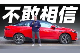 开了一段时间的小鹏P5，这个结果让我有点不敢相信...视频封面