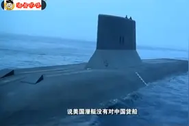 1963年，新中国第一艘国产万吨远洋货轮，首航沉没震惊世界！视频封面