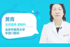 脂溢性脱发吃什么药有利于病情恢复？视频封面