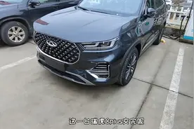 预算十三四万，瑞虎8和瑞虎8PLUS，对比下来你会选了吗？视频封面