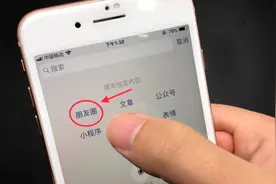 微信查看朋友圈，只需点一下，几年前内容都能直接显示，太实用了