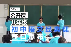 初中语文经典课文：壶口瀑布