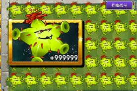 新植物：仙人星星果！能发射无死角全屏尖刺？