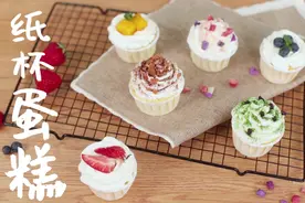光波炉纸杯蛋糕，操作简单成功率超高~视频封面