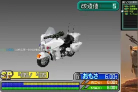 《重装机兵2R》汉化版[NDS-JRPG]全流程直播攻略03