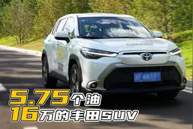 实测锋兰达：16万买10秒级加速，你会为了品牌放弃2.0T自主SUV？