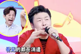 杜海涛挑战《你要的全拿走》，旁边何炅笑到抽筋，简直不忍直视！