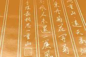 硬笔书法《长相思一重山》，邀你来品读诗词的美，欣赏书法的美！