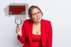 伟哥是饭前服用好还是饭后服用好？医生专业的告诉你视频封面