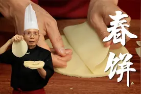 春饼讲究薄、透、光，既要软和还要有劲道，跟着面点老师傅学窍门